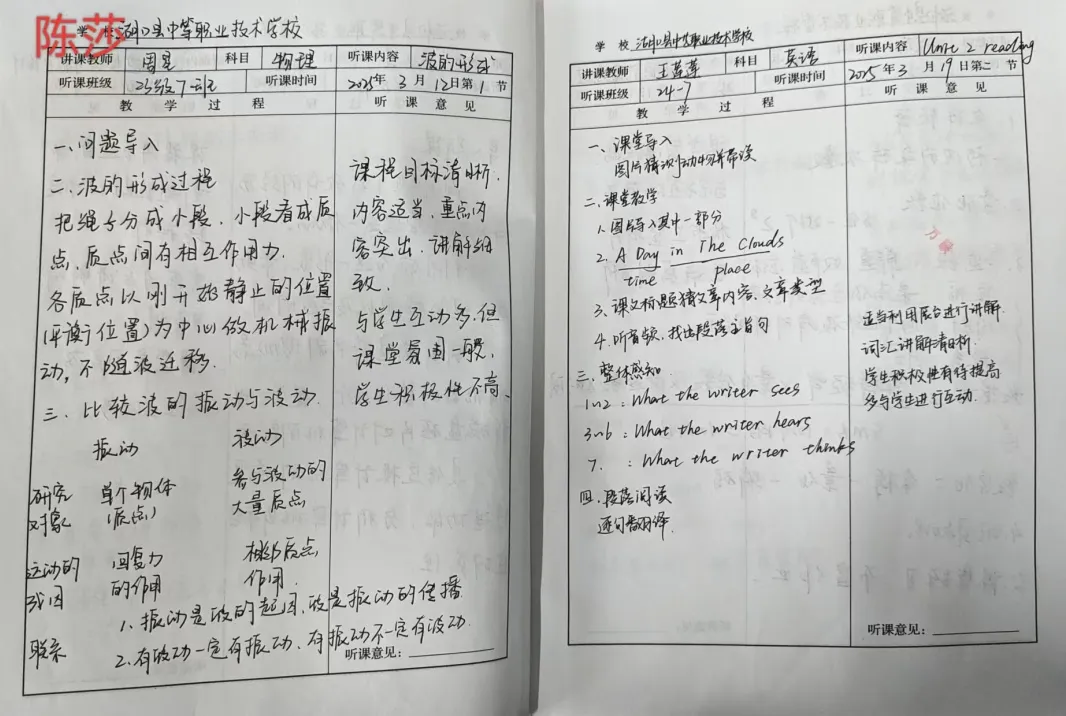 企业微信截图_17482243789649.png