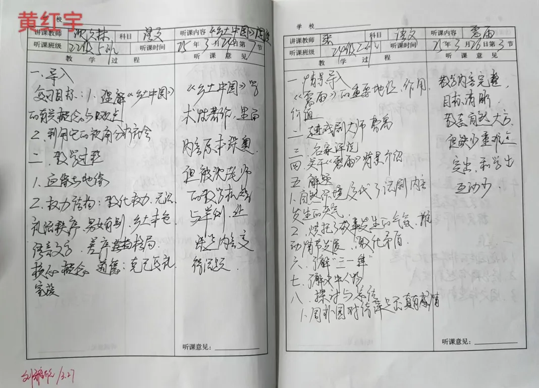 企业微信截图_17482243486757.png