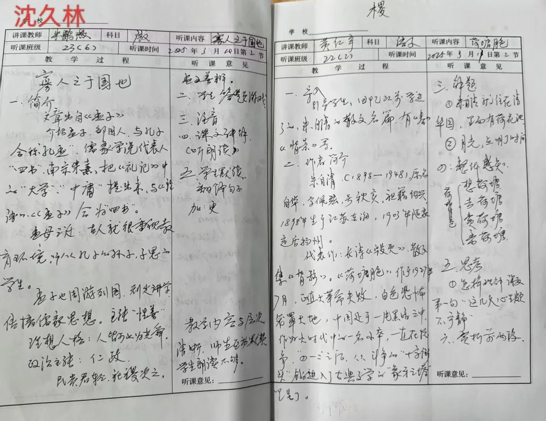 企业微信截图_17482244068774.png