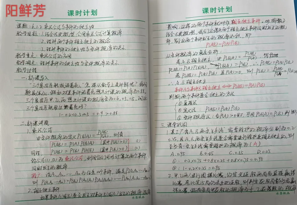 企业微信截图_17482244641179.png