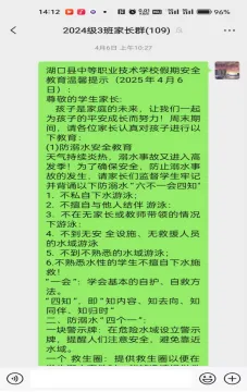 企业微信截图_1748225849738.png