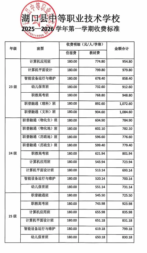 企业微信截图_17615259992781.png