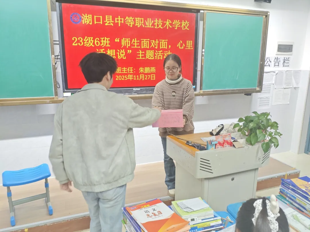 企业微信截图_17651563585345.png