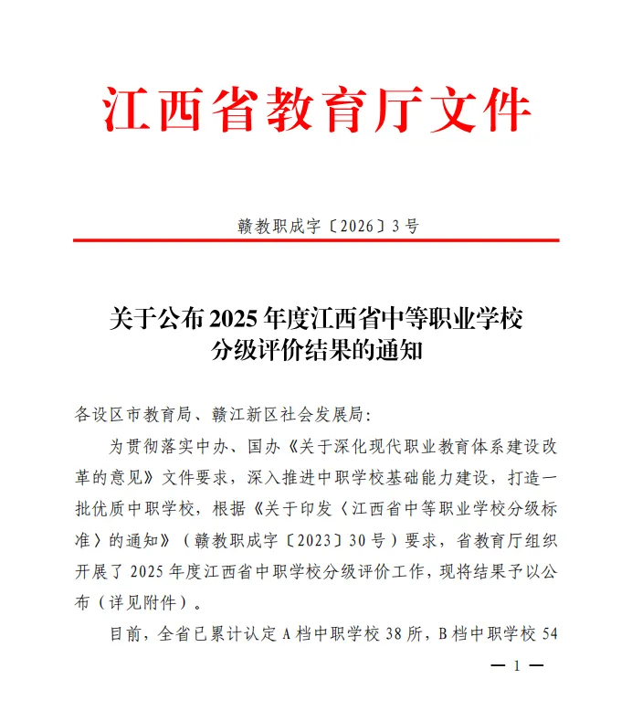 企业微信截图_1773625218890.png