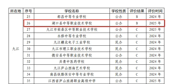 企业微信截图_17736252361025.png
