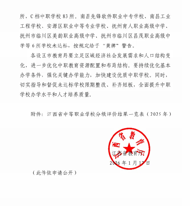 企业微信截图_17736252268747.png