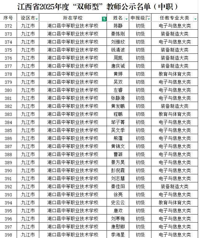 企业微信截图_17736256589680.png