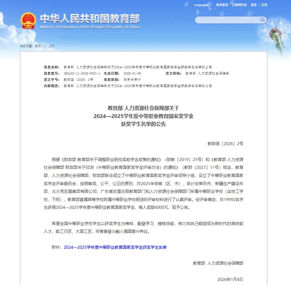 企业微信截图_17736275945424.png