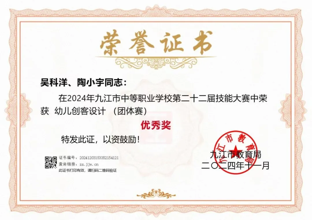 企业微信截图_17736277784498.png