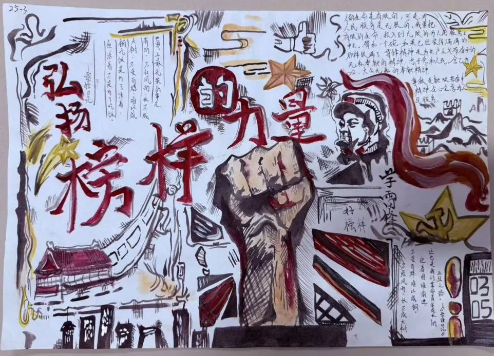 企业微信截图_17748386545384.png