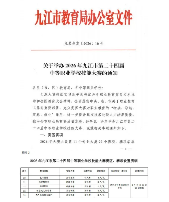 dccf5b5a-1227-45f5-adee-a2b3c2893f32.png