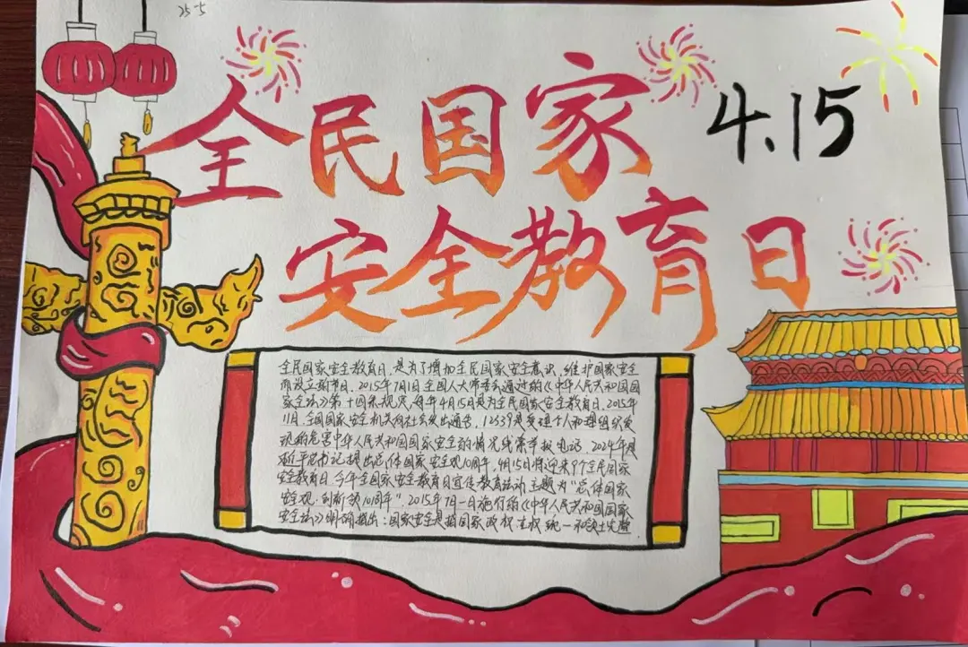 企业微信截图_17772536196024.png