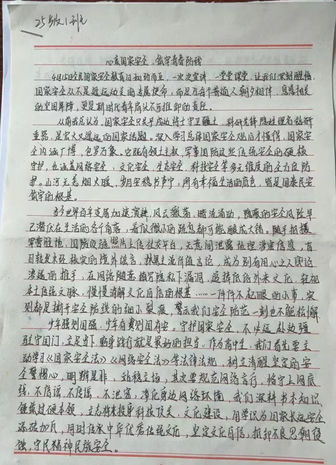 企业微信截图_17772536851961.png